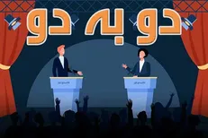 پخش طنر نمایشی «دو به دو» از رادیو صبا