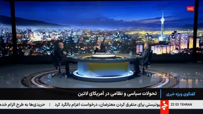 احمد سبحانی: ترامپ صریحاً هدفش در ونزوئلا نفت است / ایزدی: موفقیت آمریکا در ونزوئلا مقدمه سلطه بر آمریکای لاتین است + فیلم