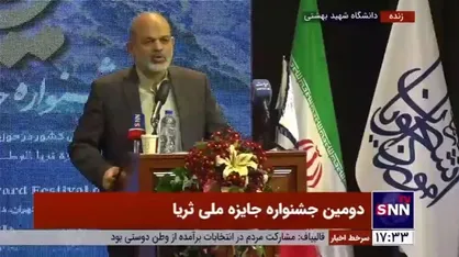 وزیر کشور: سرلوحه شدن زندگی آمریکایی به شدت برای جوامع خطرناک است
