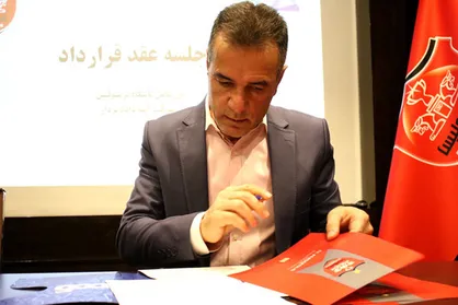 مدیرعامل پرسپولیس به فدراسیون فوتبال رفت