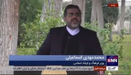 واکنش وزیر ارشاد به شایعات تحریم جشنواره فجر