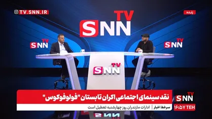 فهیم: فیلم "دهلیز" به عنوان اولین فیلم یک فیلمساز جوان، خوب درخشید + فیلم