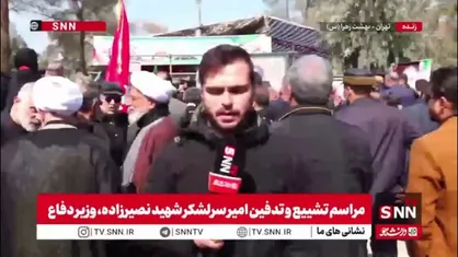 پیکر وزیر شهید دفاع به خاک سپرده شد