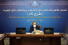 تأمین مالی ۲۷ هزار میلیارد تومانی از طریق طرح تام در سال ۱۳۹۹/ تزریق ۷۲۰ هزار میلیاردی تسهیلات بانکی به تولید