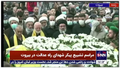 اقامه نماز بر پیکر شهدای راه عدالت توسط سید هاشم صفی الدین، رئیس شورای اجرایی حزب الله لبنان