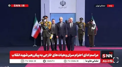 ادای احترام ایگور سرگینکو، رئیس مجلس نمایندگان بلاروس و هیات همراه به پیکر رهبر شهید انقلاب + فیلم
