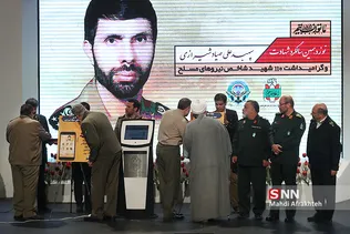 نوزدهمین سالگرد شهادت 