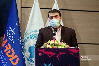 سومین نشست سرمایه‌گذاری فناوری 