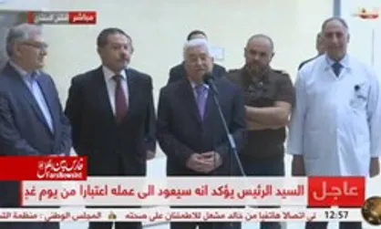 محمود عباس به شایعات فوتش پایان داد