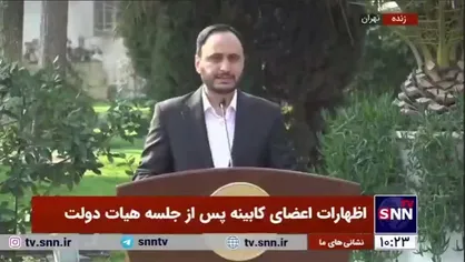 سخنگوی دولت: مطالبات تولیدکنندگان برق پرداخت می&zwnj;شود