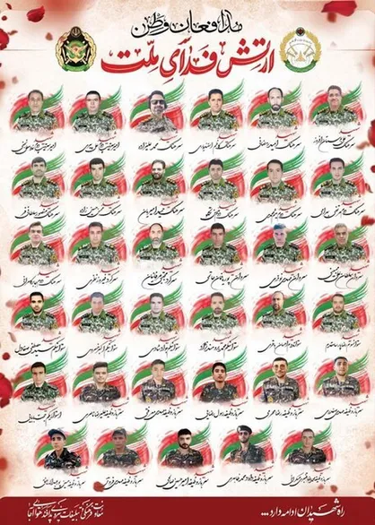 ۳۵ تَن از کارکنان نیروی پدافند هوایی در مقابله با رژیم صهیونیستی به شهادت رسیدند + اسامی