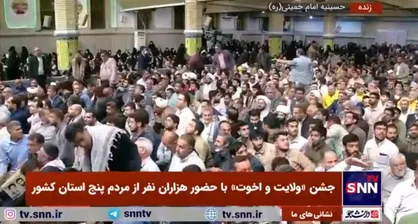 جشن &laquo;ولایت و اخوت&raquo; با حضور هزاران نفر از مردم پنج استان کشور و سرودخوانی نوجوانان/ مردم در انتظار رهبر انقلاب
