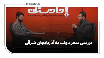 بررسی مسائل اقتصادی استان ایلام