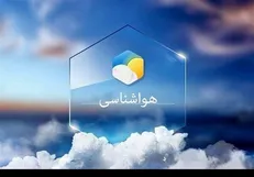فعالیت سامانه بارشی در بعضی ساعات امروز در تهران