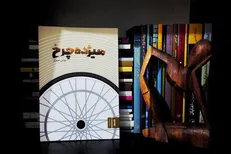 مجموعه روایت‌های خادم امام رضا در «هیژده‌چرخ» منتشر شد