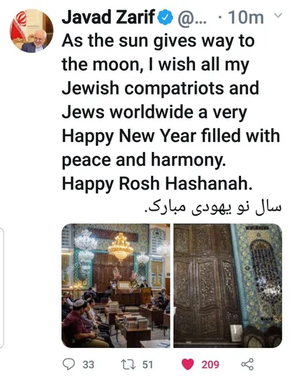 ظریف فرارسیدن سال نوی یهودی را تبریک گفت