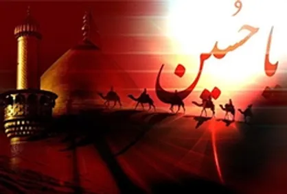 مرگ در راه عزت یک حیات جاودانی است