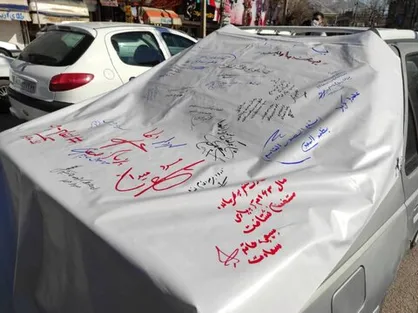 برپایی ایستگاه صلواتی از سوی دانشجویان بسیجی دانشگاه علوم پزشکی در یاسوج + عکس
