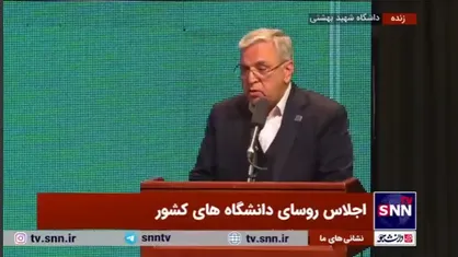 ندامتگاه اوین به دانشگاه شهید بهشتی منتقل شود + فیلم
