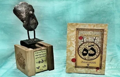اختتامیه سومین سوگواره عاشورایی داستان ده برگزار می&zwnj;شود