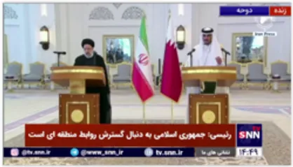 تاکید امیر قطر بر احقاق حقوق مردم فلسطین در دیدار با رئیسی