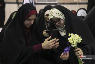 234234