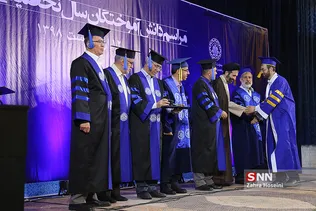 جشن فارغ التحصیلی دانشگاه شریف