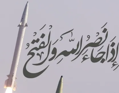 عملیات ترکیبی &laquo;وعده صادق&raquo; ایران نه تنها معادلات خاورمیانه بلکه معادلات نظامی جهان را تغییر داد
