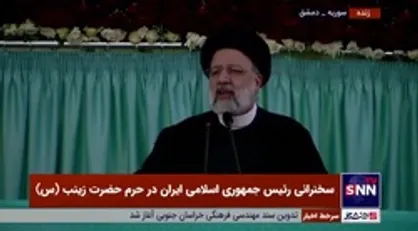 رئیسی: رهبر انقلاب درست تحلیل کردند که جنگ داعشی&zwnj;ها جنگ صهیونیستی است و به درستی جریان را هدایت کردند
