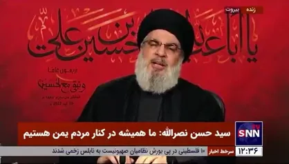 سیدحسن نصرالله: صهیونیست&zwnj;ها را به همان جایی که آمده&lrm;اند، باز می&zwnj;گردانیم / اجازه نمی&zwnj;دهیم منابع لبنان به تاراج برود
