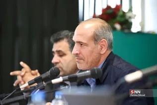 برنامه هفتم توسعه