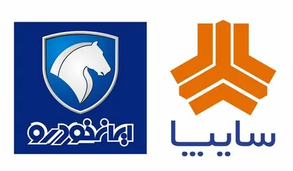 بیانیه خودروسازان درباره زمان واریز پول خودرو
