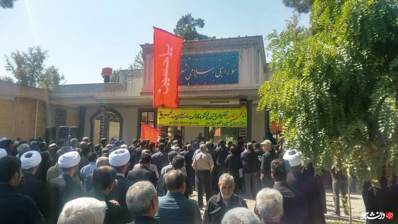 هتاک