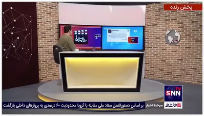 واکنش&zwnj;ها و نظرات اهالی رسانه و کاربران فضای مجازی به فیلم های جشنواره فیلم فجر