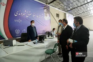 پنجمین روز شورا