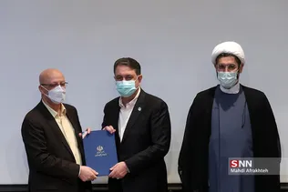 سثلسقیل