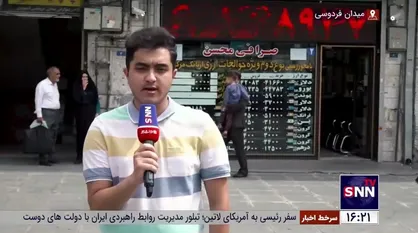 دلار در بازار غیررسمی وارد کانال ۴۷ هزار تومان شد