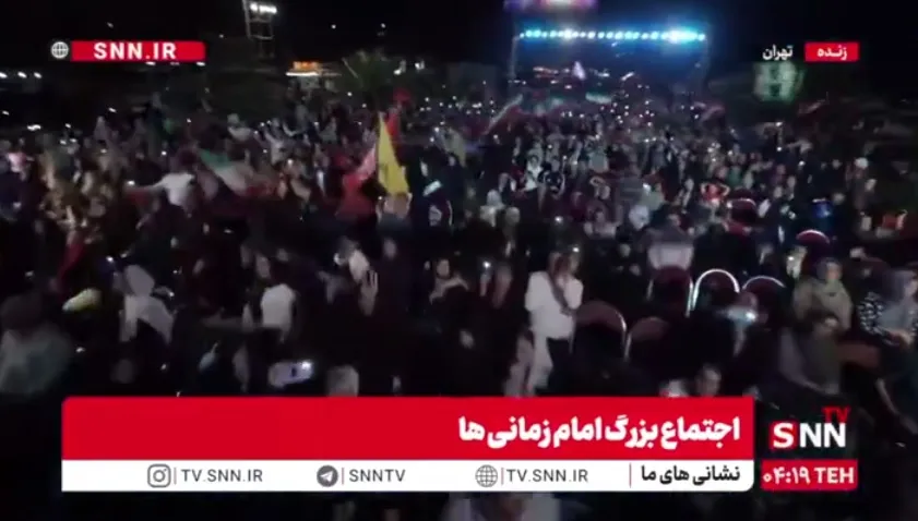 ببینید خروش مردم شهرکرد را در موج ۲۰۶