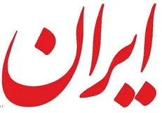 وقتی جای طلبکار و بدهکار در روزنامه دولت عوض می‌شود