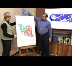 ظرفیت‌های مردمی، هسته اصلی ایران زیبا را تشکیل می‌دهند