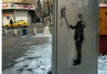 نا کارآمدی نهاد&zwnj;های آموزشی در امور تربیتی و پرورشی/ دختران خیابان انقلاب مثال روشنی از دین&zwnj;گریزی جوانان است