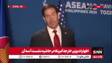 وزیر خارجه آمریکا بعد از تازه ترین جنایاتشان در مرزهای ایران: ما دنبال پایان جنگ هستیم