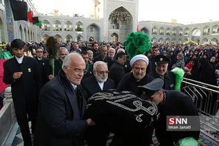 حرم