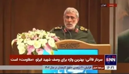 سردار قاآنی: الان در هفته حدود ۴۰-۵۰ عملیات فقط در کرانه باختری می&zwnj;شود