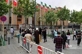 شسیل