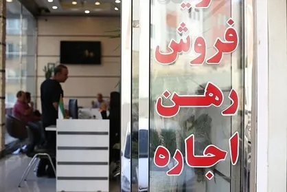 مجوز دفاتر مشاور املاک در صورت عدم اتصال به سامانه کاتب باطل می&zwnj;شود