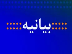 حرکت ناصواب نمایندگان از طرح شفافیت آراء لکه ننگی بر دامن مجلس است