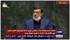 نظر رئیس جمهوری درباره تفکیک وزارتخانه های مسکن، راه و شهرسازی