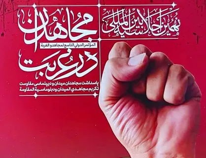 رستمی: از سال ۹۳ به دنبال معرفی مجاهدان الگو در همه استان&zwnj;ها و کشور بودیم + فیلم