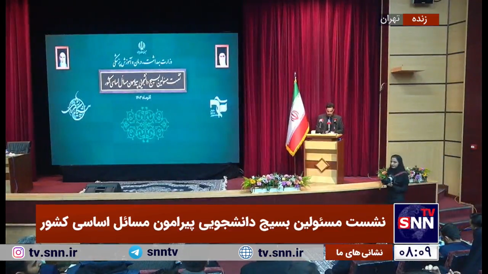 قاسمی
